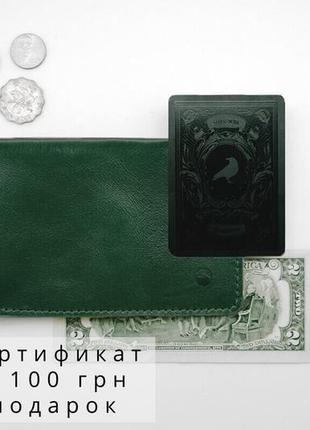 Холдер для документов, зеленый кошелек, подарок девушке | manu holysaints1 фото