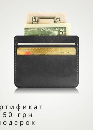 Картхолдер, чорний гаманець, подарунок для чоловіків | avion black1 фото