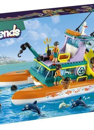 Lego конструктор friends човен морської рятувальної бригади