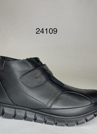 Жіночі черевики 18966 чорні гумка шкіра2 фото