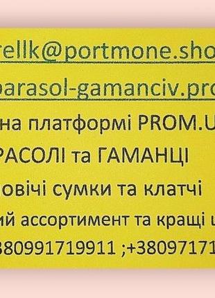 Парасоля жіноча  автомат. новинка. в подарунковій упаковці,  на 9 спиць. пейзажі міст.,бордового кольору10 фото