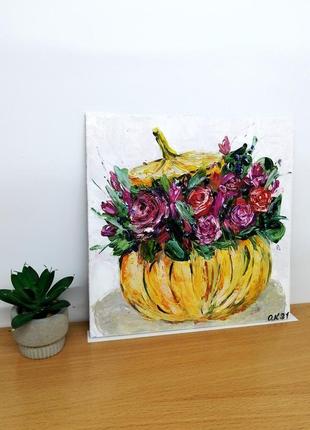 Картина тыква с цветами осенний декор урожай настенный авторская картина маслом интерьерная живопись8 фото