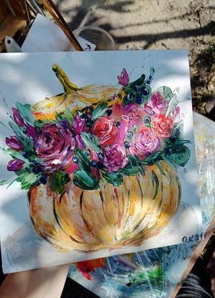 Картина тыква с цветами осенний декор урожай настенный авторская картина маслом интерьерная живопись6 фото