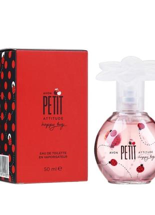 Туалетна вода для неї " petit attitude. happy bug " avon 50 ml.