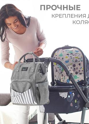 Сумка-рюкзак для мамы + компактный пеленальный матрасик zupo crafts4 фото