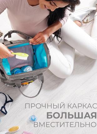 Сумка-рюкзак для мамы + компактный пеленальный матрасик zupo crafts8 фото