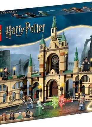 Конструктор lego harry potter битва за гоґвортс