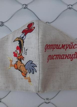 Маска для обличчя багаторазова, льон з вишивкою