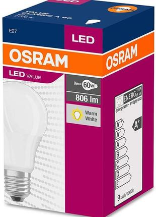 Osram 40528993268422 фото