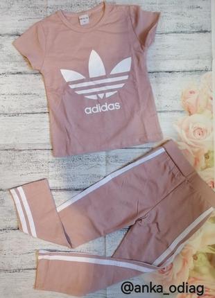 Летний комплект