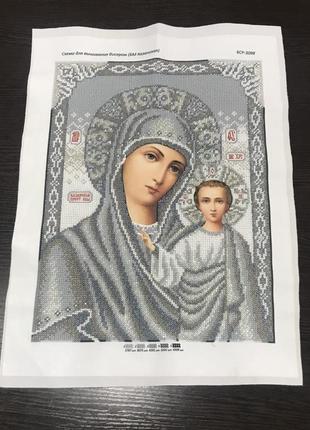 Иконы иисус христос и божья матерь казанская»