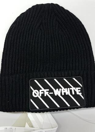 Шапка off white