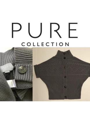 Pure collection тёплый кардиган натуральная шерсть