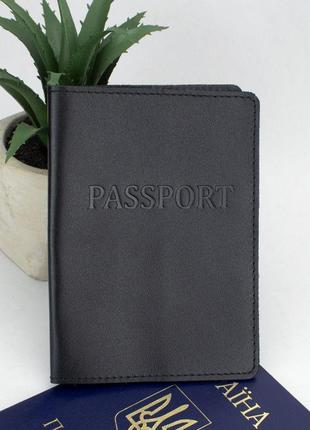 Набор №4 (черный): обложка на паспорт и обложка на документы2 фото