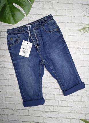 Котонові брюки ovs на 9-12 місяців