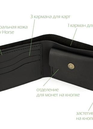 Подарочный набор мужской handycover №41 (черный) ремень, портмоне, обложка, ключница8 фото