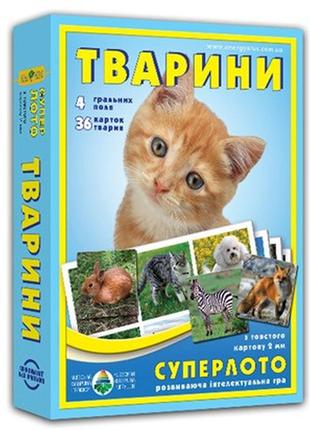 Настольная игра супер лото "животные" 81923 из 36 карточек животных