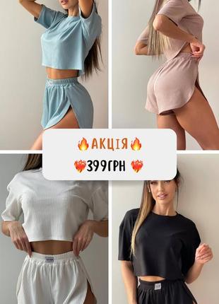 Акция!! невероятно популярная пижамка1 фото