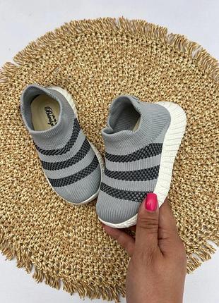 Удобные кроссовки