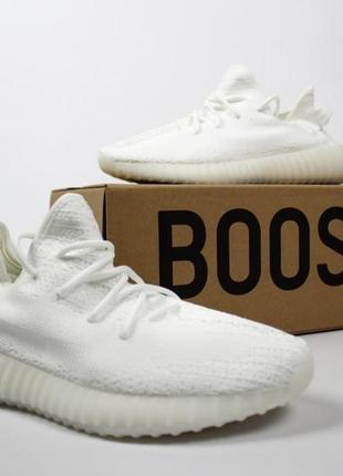 Adidas yeezy boost white (белые)