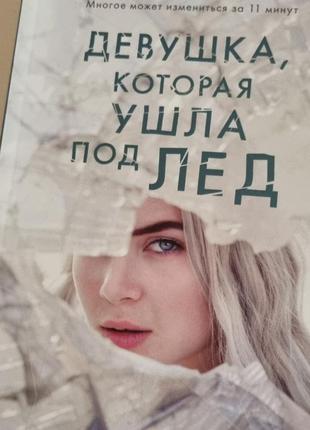 Распродажа книг охотник на ведьмчуг рынок мяса4 фото