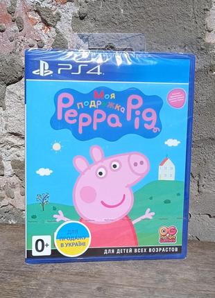 Игра ps4 моя подружка пеппа пиг