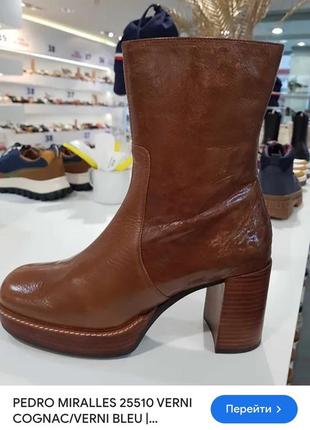 Ботильоны ботинки кожа сток