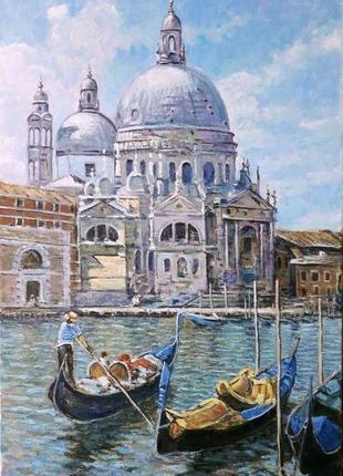 Венеция, базилика
