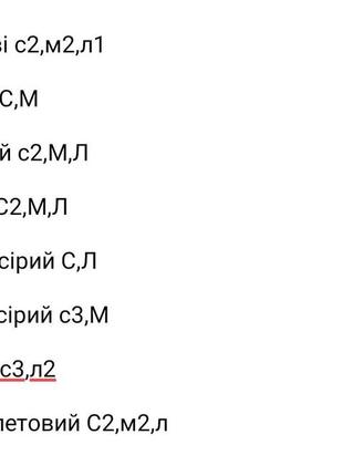 Велосипедки женские шорты бриджи в рубчик широкая резинка высокая посадка2 фото