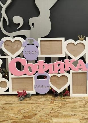 Метрика з фоторамками, метрика для дівчинки, метрика настінна, іменна метрика для дитини