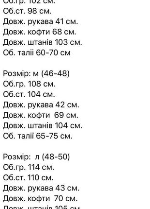 Спортивний костюм жіночий весняний легкий на весну літо базовий літній чорний бежевий сірий рожевий зелений джогери штани футболка оверсайз10 фото