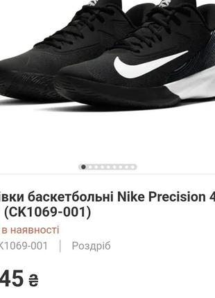 Кросівки nike2 фото