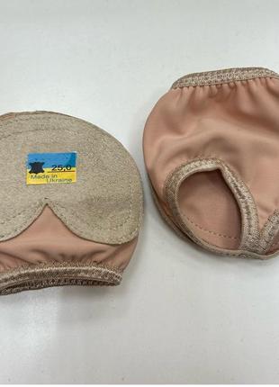 Полупальцы контемпки футайзеры с двумя вырезами под пальцы 22-27см