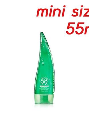 Гель алоє holika holika 55 мл