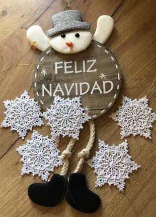 Вязаные новогодние снежинки на елочку