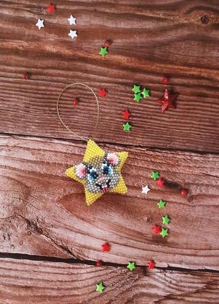 Новорічна іграшка зірка мишка з бісеру
