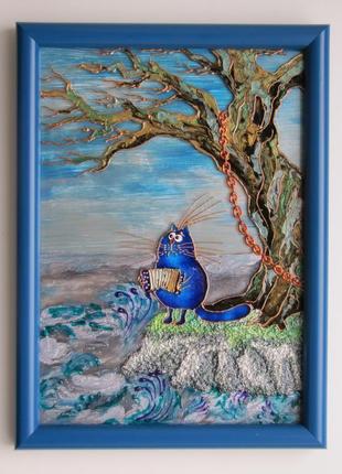 Картина кіт на безлюдному острові. сині коти ріни зенюк. вітражна картина1 фото
