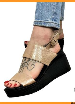 Жіночі сандалі босоножки на танкетці платформа бежові літні (розміри: 36,39,40) - 76-4