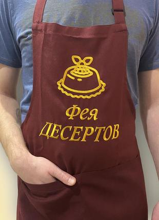 Фартук с вышивкой "фея десертов"