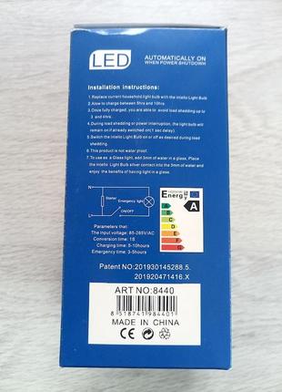 Лампочка з акумулятором (2х18650) led emergency bulb 20вт3 фото