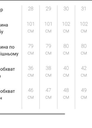 Джинсы мужские, цвет синий, 83365 фото