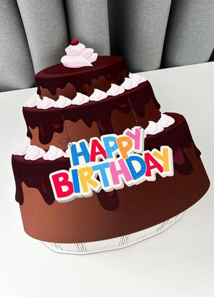 Подарунковий бокс "happy birthday" у вигляді тортика для діток на день народження4 фото