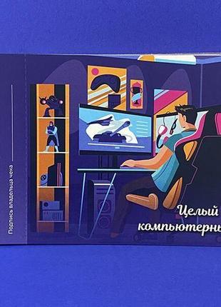 Большая чековая книжка на 32 желания для него на день влюбленных6 фото