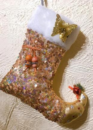 Новогодний (рождественский) сапожок (носок) для подарков золотой