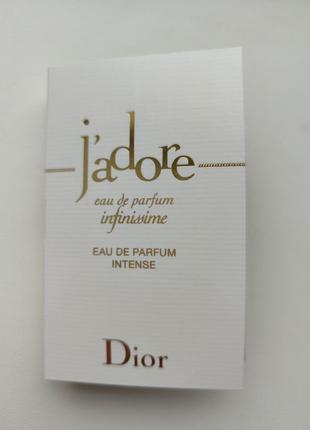 Пробник dior j'adore infinissime eau de parfum intense 1 мл