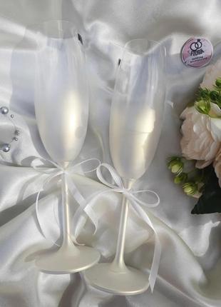 Весільні аксесуари келихи бокали з перлинним напиленням