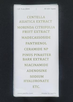 Антиоксидантна заспокійлива сироватка pestlo pantherecipe nonicica soothing serum (30 мл)6 фото