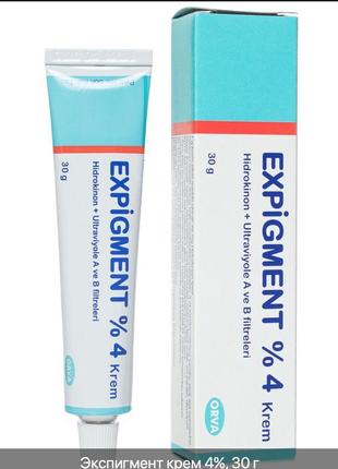 Expigment 4% при пигментации