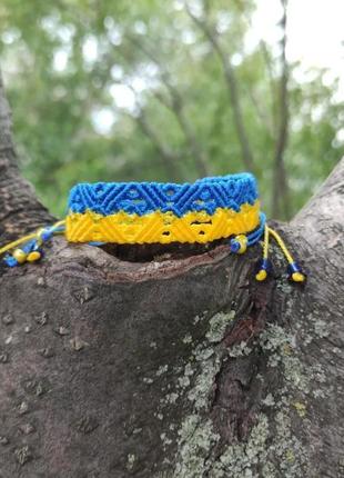 Макраме браслет "trado" (синьо-жовтий)