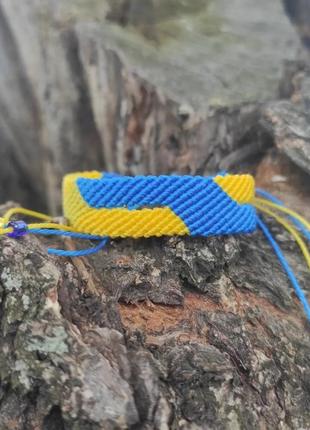 Макраме браслет "ярга" (сине-желтый)